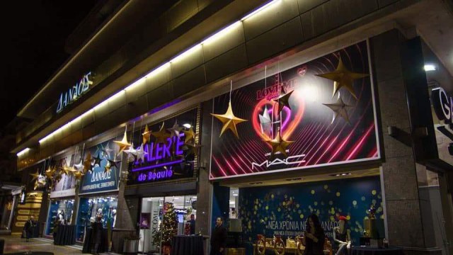 Εμπορικό κατάστημα στο Χολαργό 